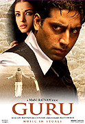 Guru – plakát filmu