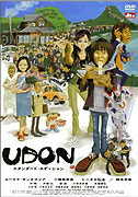 Udon – plakát filmu