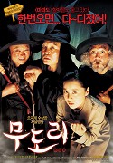 Moodori – plakát filmu