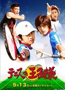 Tennis no ōji-sama – plakát filmu
