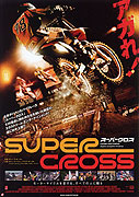 Supercross – plakát filmu