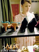 Malá mořská víla Dodo – plakát filmu
