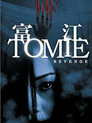 Tomie: Revenge – plakát filmu