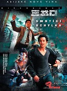Smrtící úchylka – plakát filmu