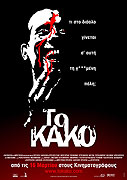 Zlo – plakát filmu