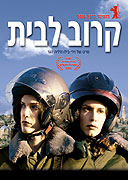Nedaleko od domova – plakát filmu