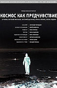 Snění o kosmu – plakát filmu