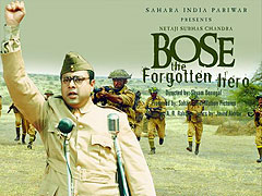 Bose: Zapomenutý hrdina – plakát filmu