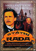 Státní rada – plakát filmu