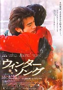 Ru guo - Ai – plakát filmu
