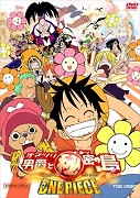 One Piece: Omatsuri danshaku to himitsu no shima – plakát filmu