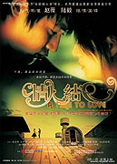 Qing ren jie – plakát filmu