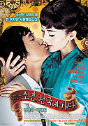 Sonyeon, cheonguge kada – plakát filmu