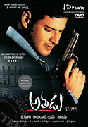 Athadu – plakát filmu