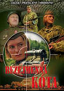 Bezejmenná kóta – plakát filmu