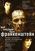 Můj nevlastní bratr Frankenstein – plakát filmu