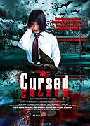 'Chô' kowai hanashi A: yami no karasu – plakát filmu