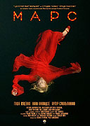 Mars – plakát filmu