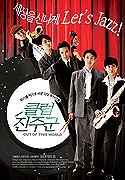Pryč z toho světa – plakát filmu