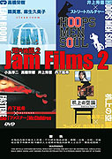 Jam Films 2 – plakát filmu