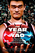 Yao Ming v NBA – plakát filmu