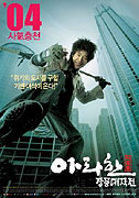 Arahan Jangpung Daejakjeon – plakát filmu