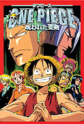 One Piece: Norowareta seiken – plakát filmu