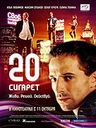 20 cigaret – plakát filmu