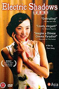 Meng ying tong nian – plakát filmu