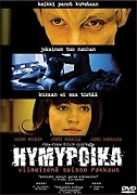Hymypoika – plakát filmu