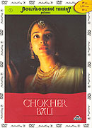Chokher Bali – plakát filmu