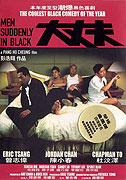 Daai cheung foo – plakát filmu
