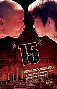 15: The Movie – plakát filmu