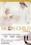 Moon Child – plakát filmu