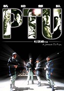 PTU – plakát filmu