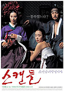 Seukaendeul - Joseon namnyeo sangyeoljisa – plakát filmu