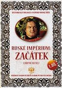 Ruské impérium: Začátek 3. – plakát filmu