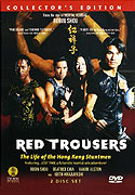 Red Trousers: The Life of the Hong Kong Stuntmen – plakát filmu