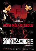 2009: Roseuteu memorijeu – plakát filmu