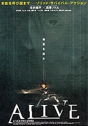 Alive – plakát filmu