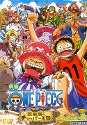 One Piece: Chinjō shima no chopper ōkoku – plakát filmu