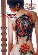 Shôjo – plakát filmu