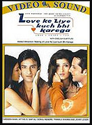 Love Ke Liye Kuchh Bhi Karega – plakát filmu