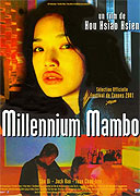 Qianxi manbo – plakát filmu