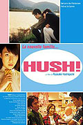 Hasshu! – plakát filmu