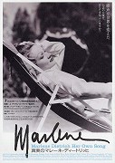 Marlene Dietrich: Her Own Song – plakát filmu