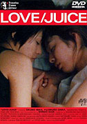 Love/Juice – plakát filmu