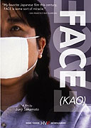 Kao – plakát filmu