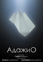 Adažio – plakát filmu
