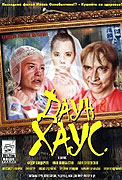 Daun Haus – plakát filmu